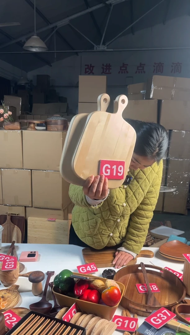 木闪购2026/1/3 G19