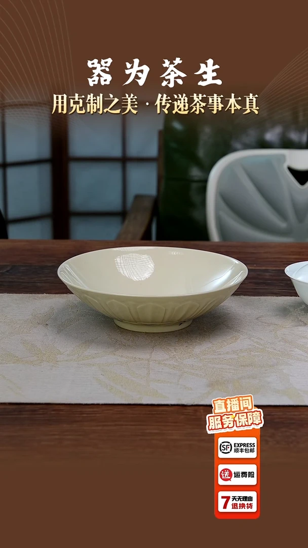 平***界莲花壶承微瑕款 1号