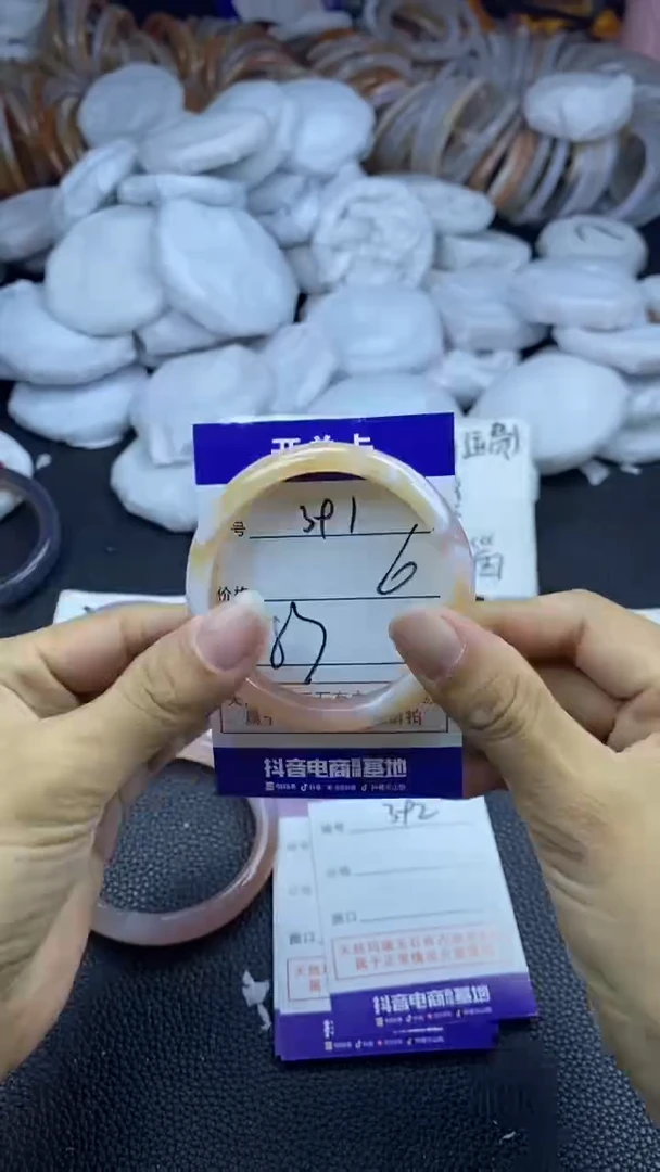 玛瑙/玉髓手镯未镶嵌391