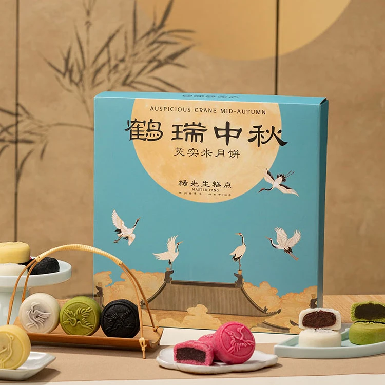 【杨先生】鹤瑞中秋礼盒芡实米月饼健康食品中秋节送长辈送礼糕点