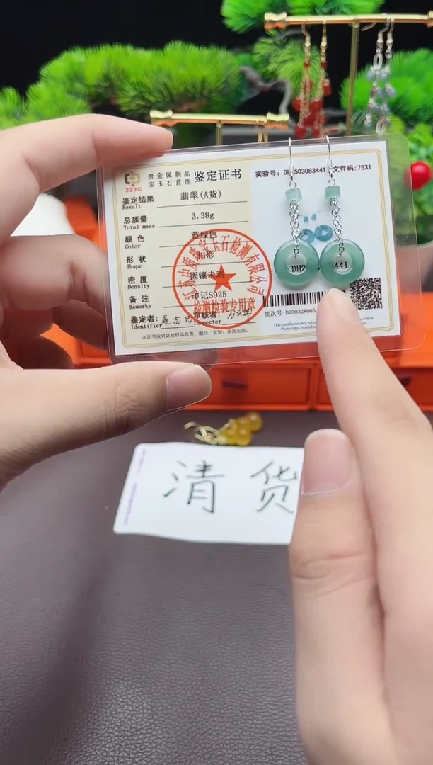 翡翠银S925镶嵌耳饰811