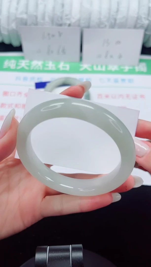 未镶嵌手镯石英质玉242-60/61