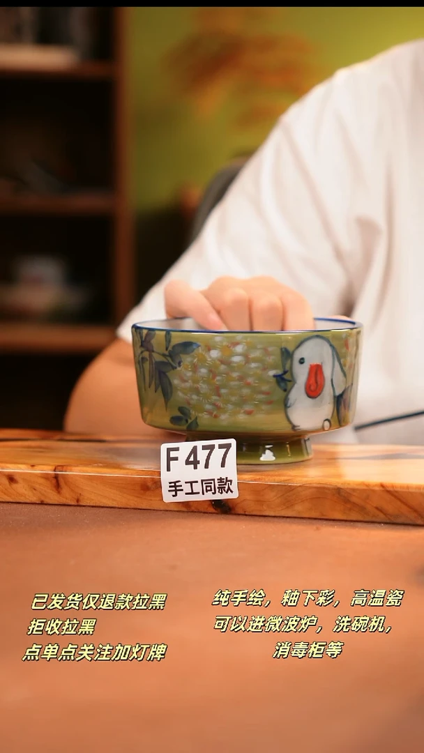 其他F477陶然集器瓷器