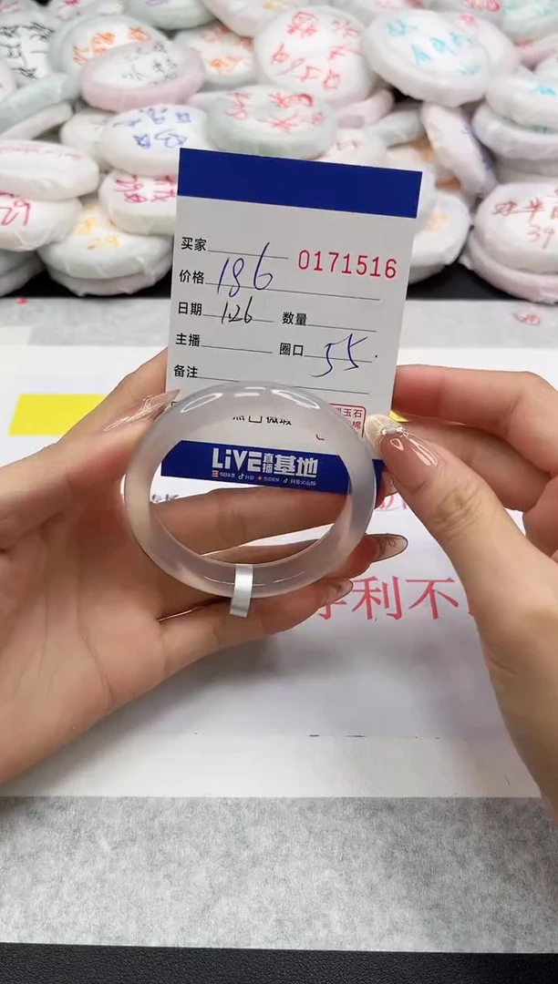 【闪购商品】玛瑙/玉髓手镯未镶嵌1516