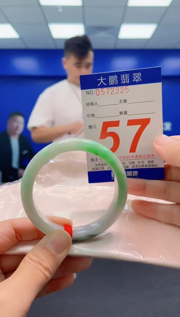 未镶嵌手镯翡翠AAAAAAAAA