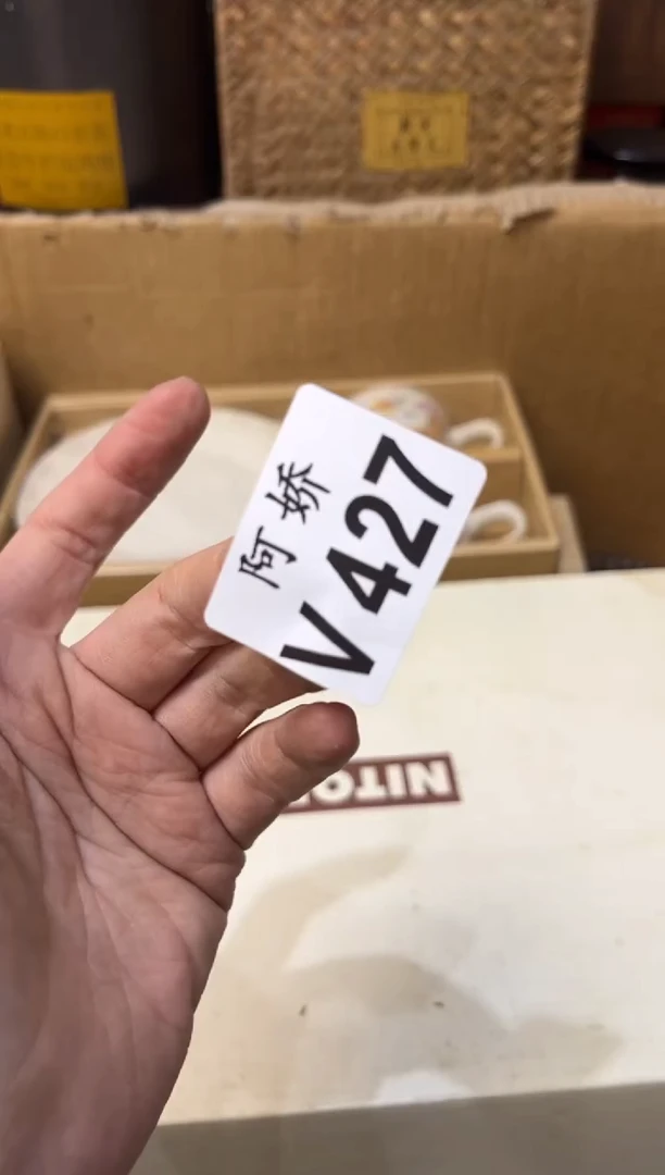 【闪购商品】瓷片427猫猫怂怂 猫猫怂怂