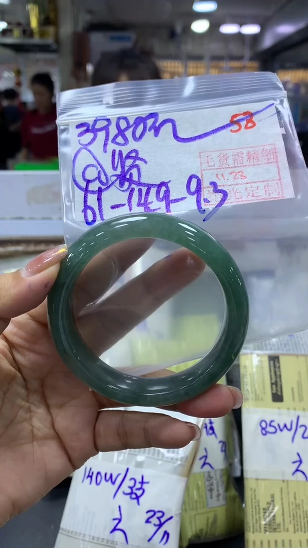 未镶嵌定制翡翠@*拍一发一58