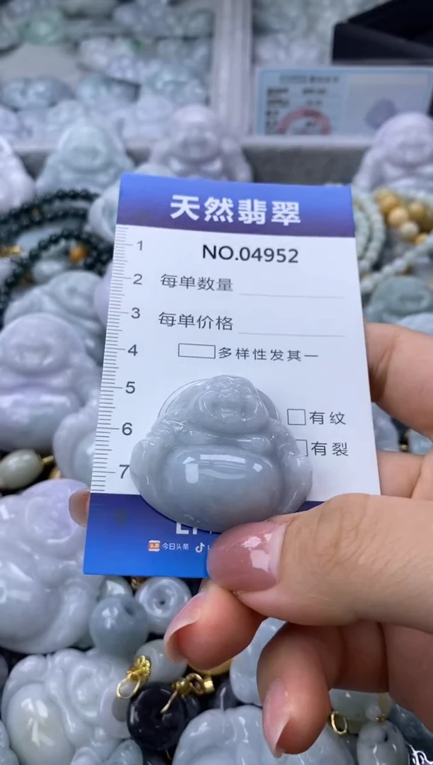 翡翠未镶嵌颈饰缅甸A货翡翠04952