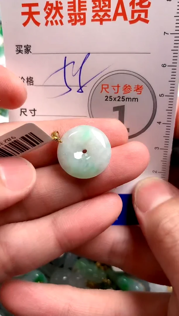 【闪购商品】翡翠颈饰18K金镶嵌14005069