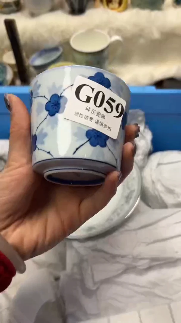 【闪购商品】瓷片          G059