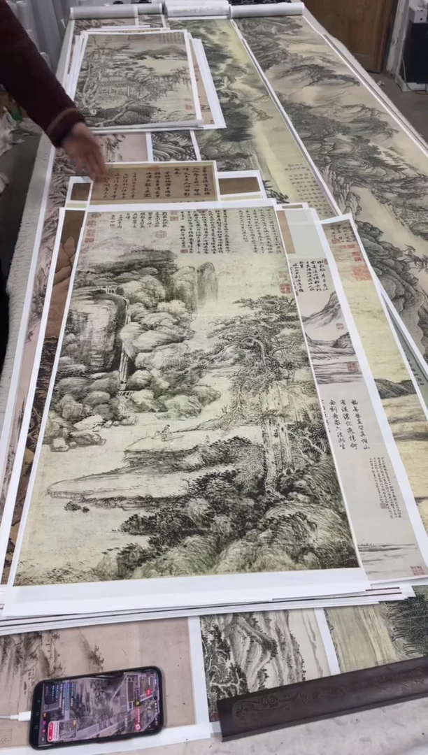 倪瓒 合作山水 微喷复刻