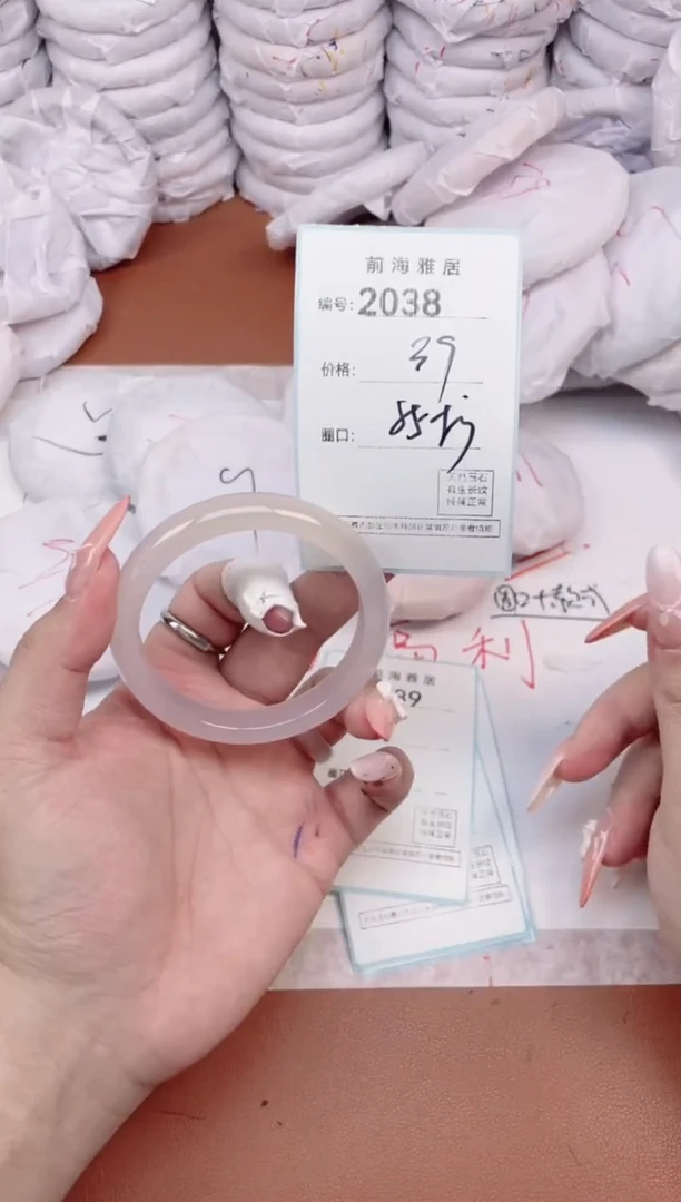 【闪购商品】玛瑙/玉髓手镯未镶嵌2038