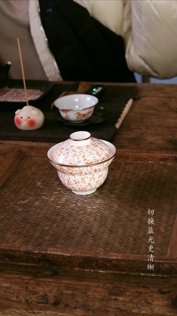 .包铜梵红诗文盖碗