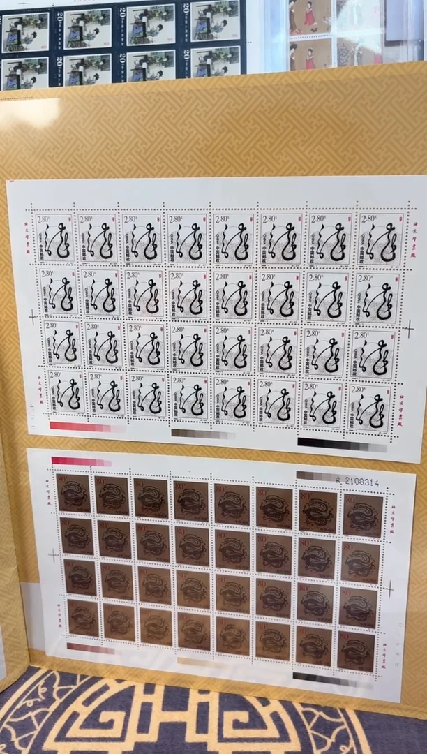 《二轮生肖 龙》大版 CSGS评级 邮票