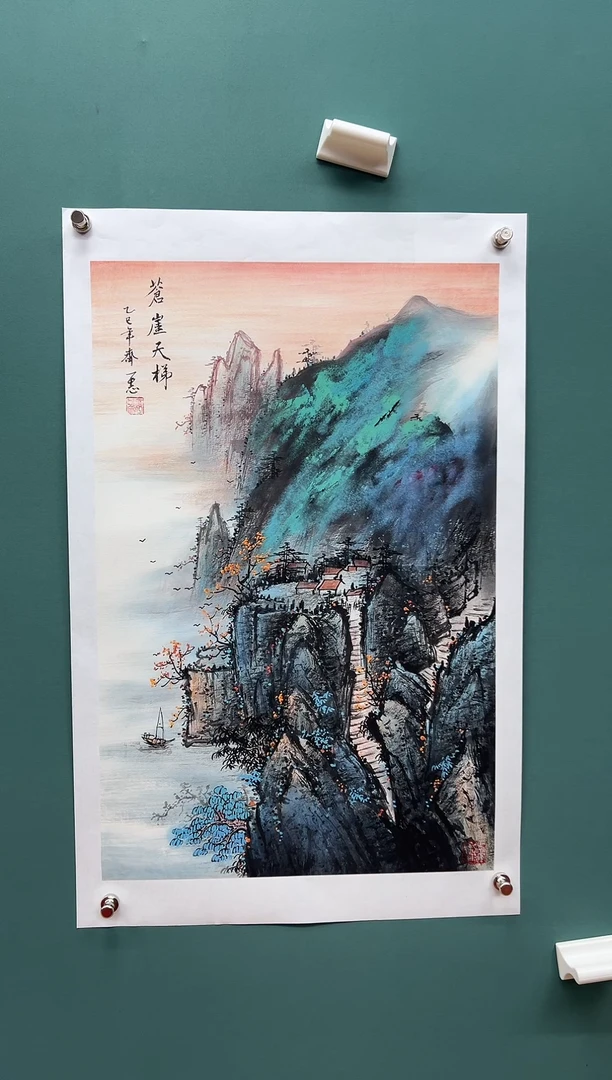 国画泼彩-齐一志老师国画作品随机