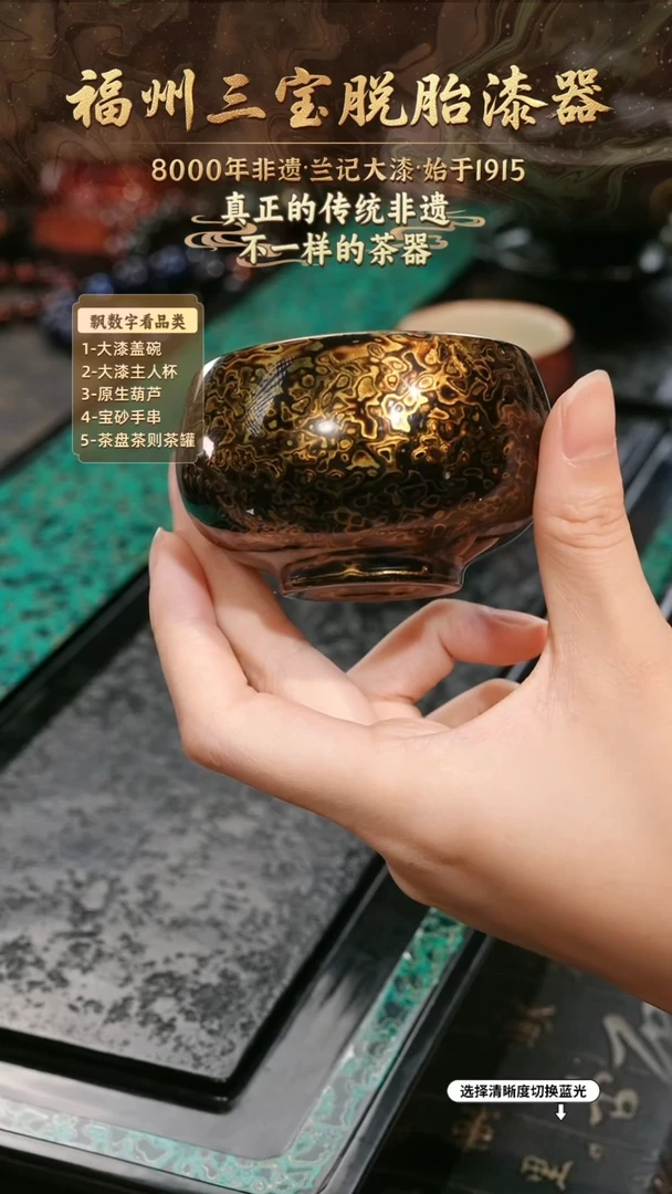 兰记手工漆器-一物一拍 以商品图片为主