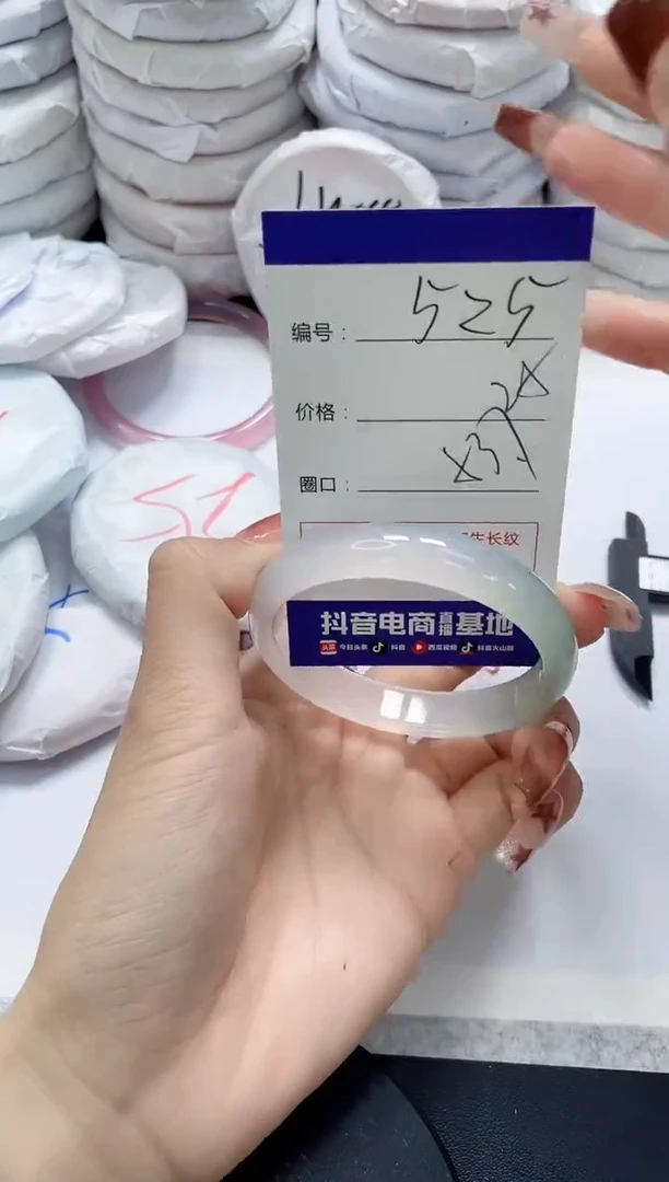 未镶嵌手镯玛瑙/玉髓525