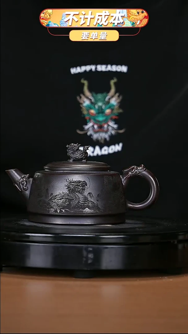 【闪购商品】宜兴原矿高端紫砂