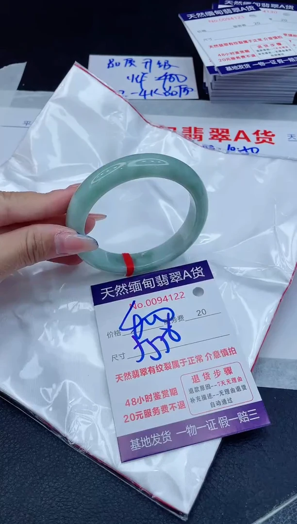 翡翠手镯未镶嵌400.00000