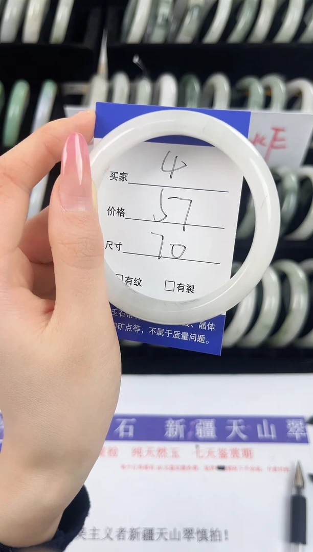 未镶嵌手镯石英质玉4