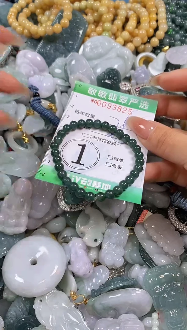 【闪购商品】翡翠颈饰未镶嵌闪购0093825