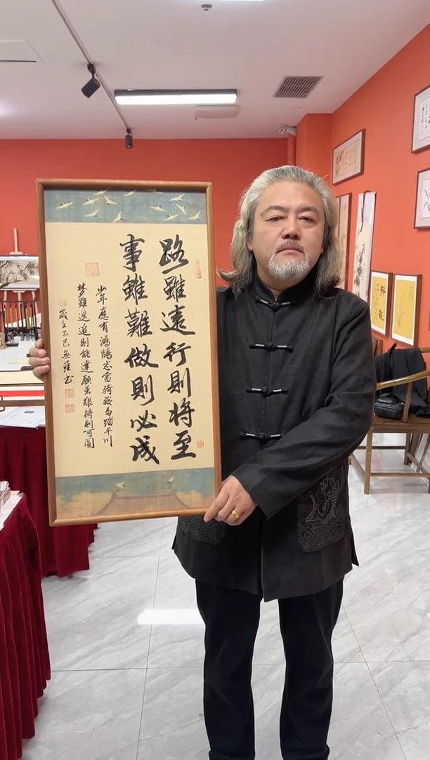 书法王广东手写书法/路虽远/瑞鹤宣（乌檀木外框）35*70cm左右