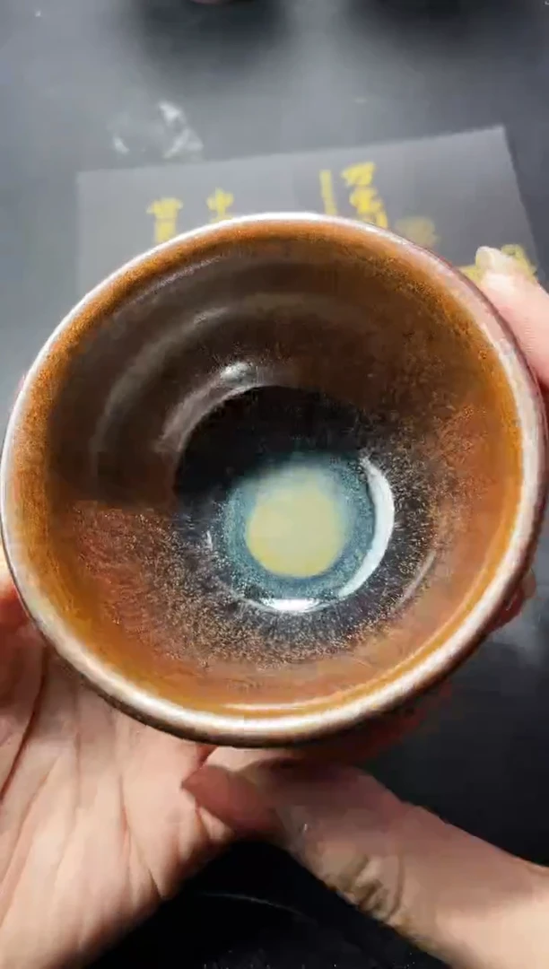 茶盏142（）叶紫建盏叶紫