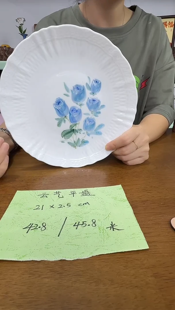 其他高温瓷（云艺平盘）