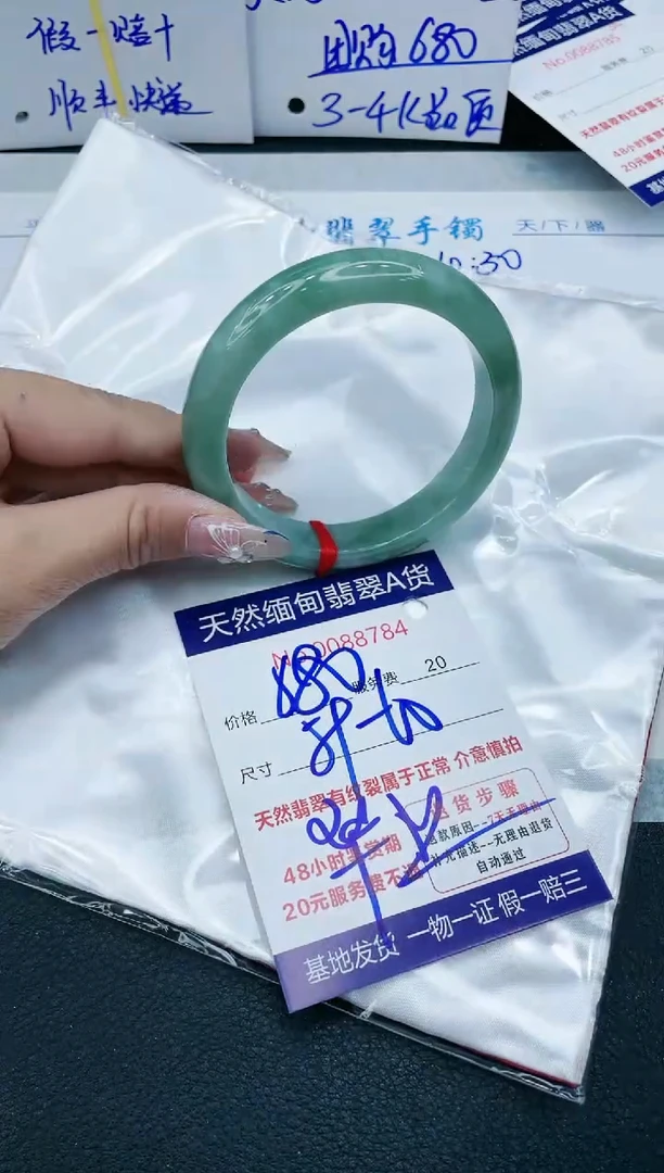 【闪购商品】翡翠手镯未镶嵌1111111111