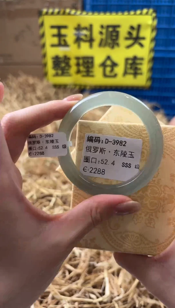 未镶嵌手镯石英质玉D-3982