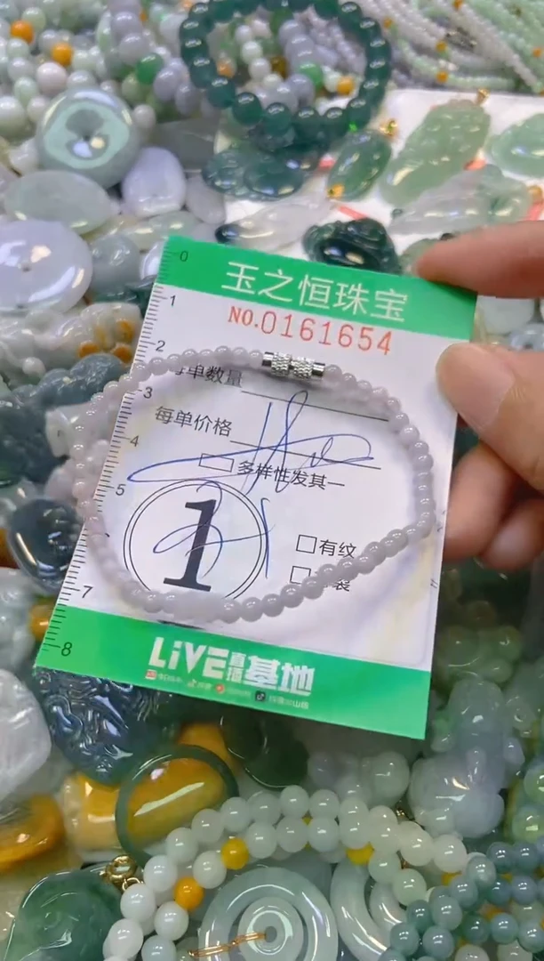 颈饰未镶嵌翡翠闪购0161654多样性发其一