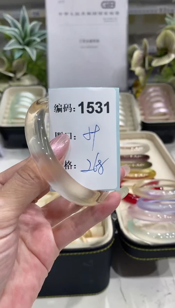 非金属无编码1531