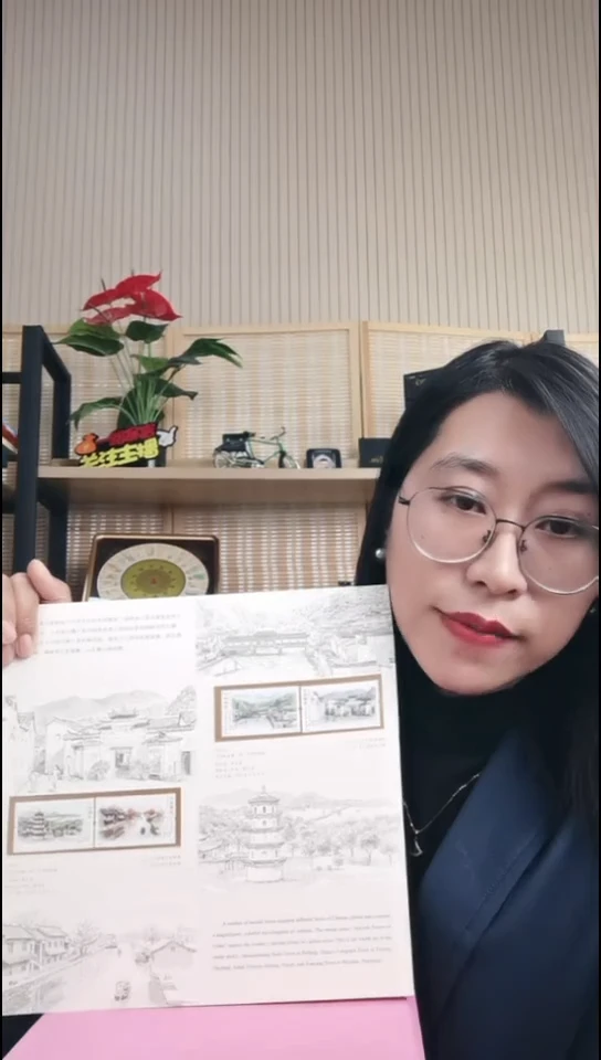 玄奘四连体+光复封
