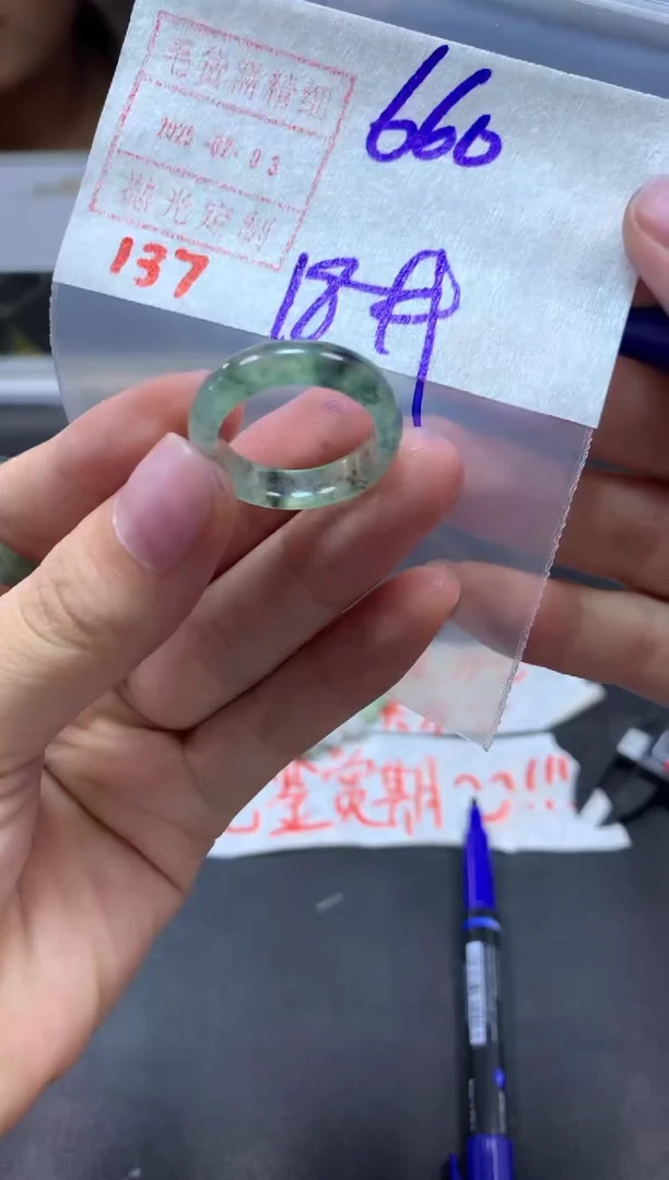【闪购商品】定制翡翠未镶嵌戒圈18#660毛货需精细抛光