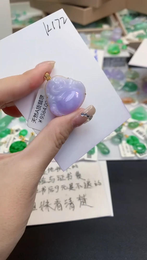 颈饰18K金镶嵌翡翠1111111