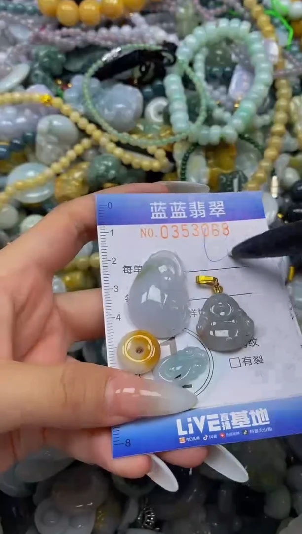 颈饰未镶嵌翡翠闪购0353068