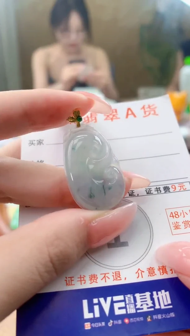 颈饰18K金镶嵌翡翠天然A货翡翠挂件