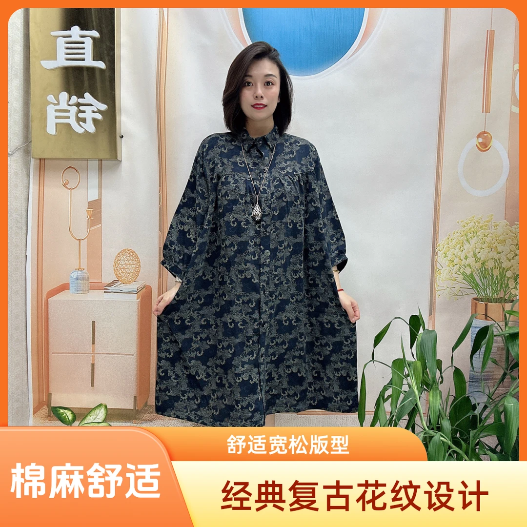 6309春季新款七分袖POLO领宽松连衣裙时尚中长款舒适花纹气质