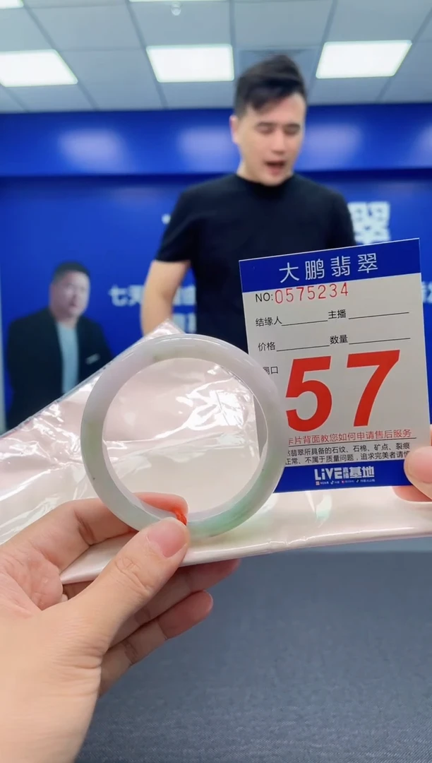 翡翠手镯未镶嵌AAAAAAAAA