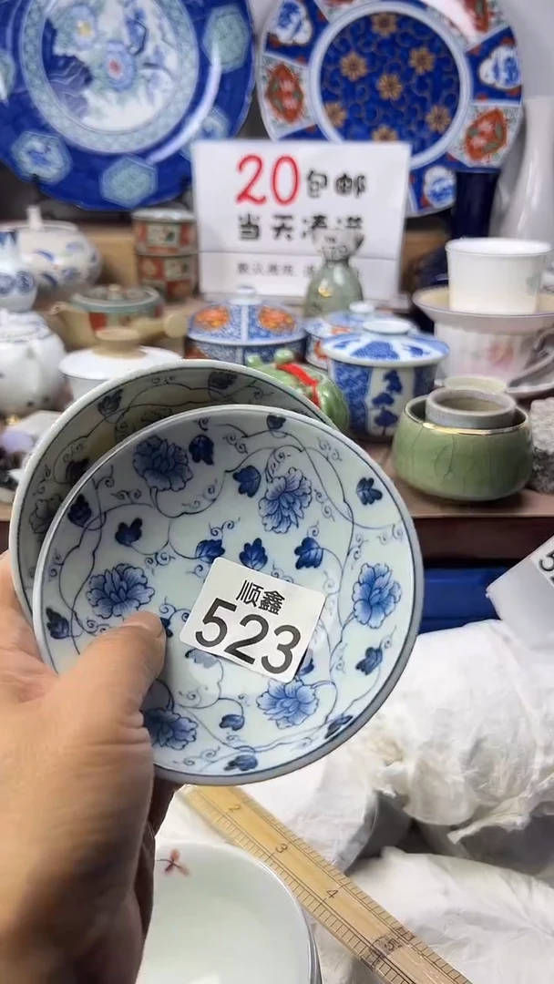 暖*顺鑫工艺品店闪购