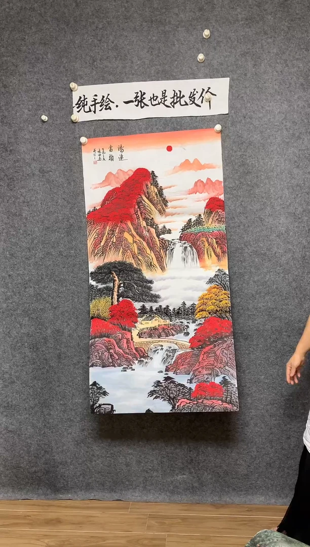 竖款鸿运当头源远流长尺寸·136*68