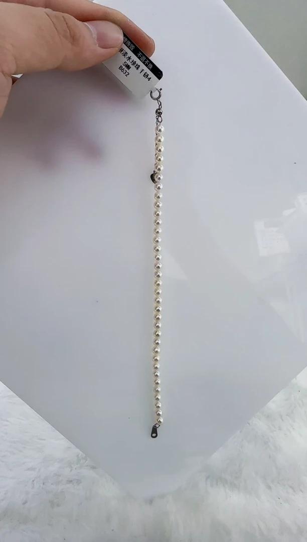 未镶嵌淡水珍珠DA珍珠手链4-5 b632