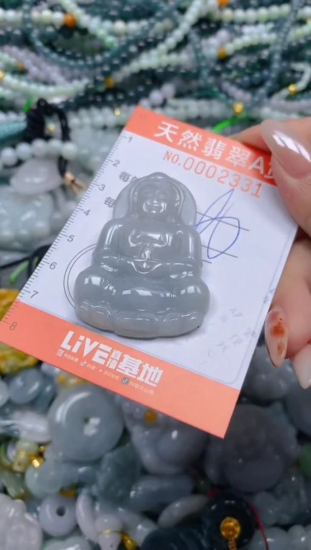 颈饰未镶嵌翡翠闪购0002331