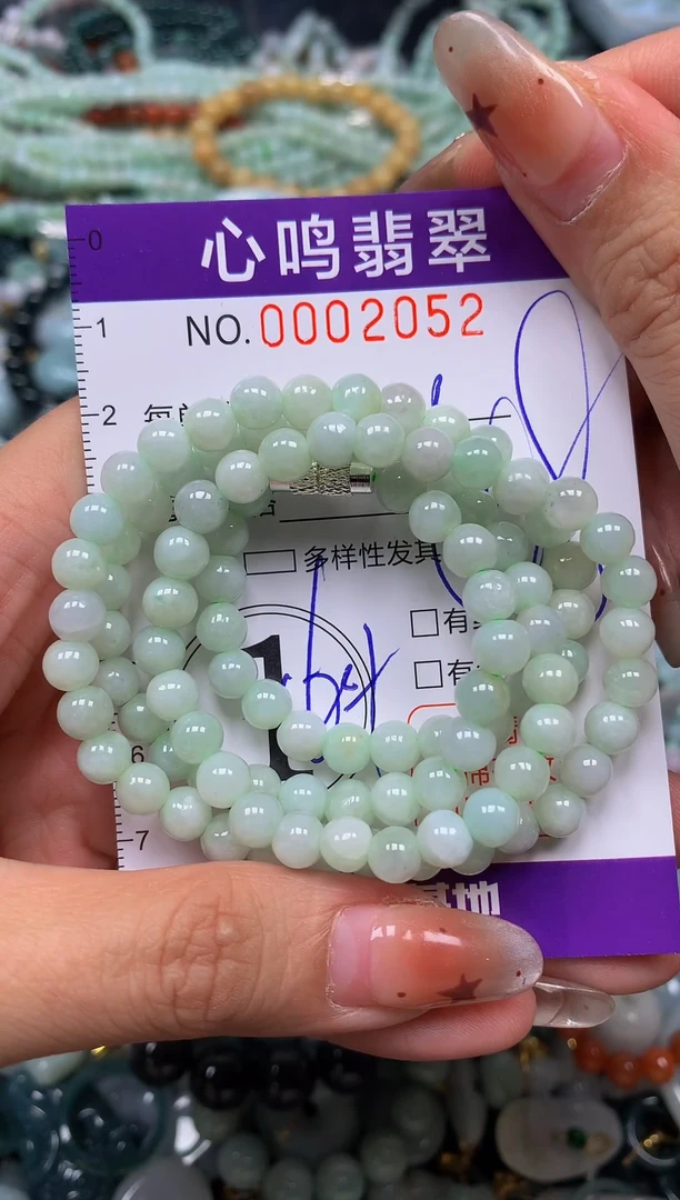 翡翠未镶嵌颈饰闪购002052多样性发其一