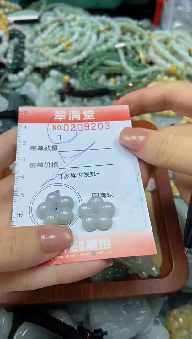 颈饰未镶嵌翡翠闪购0209203多样性发其一