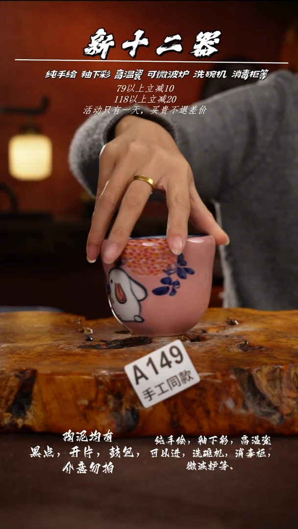 其他A149新十二器瓷器