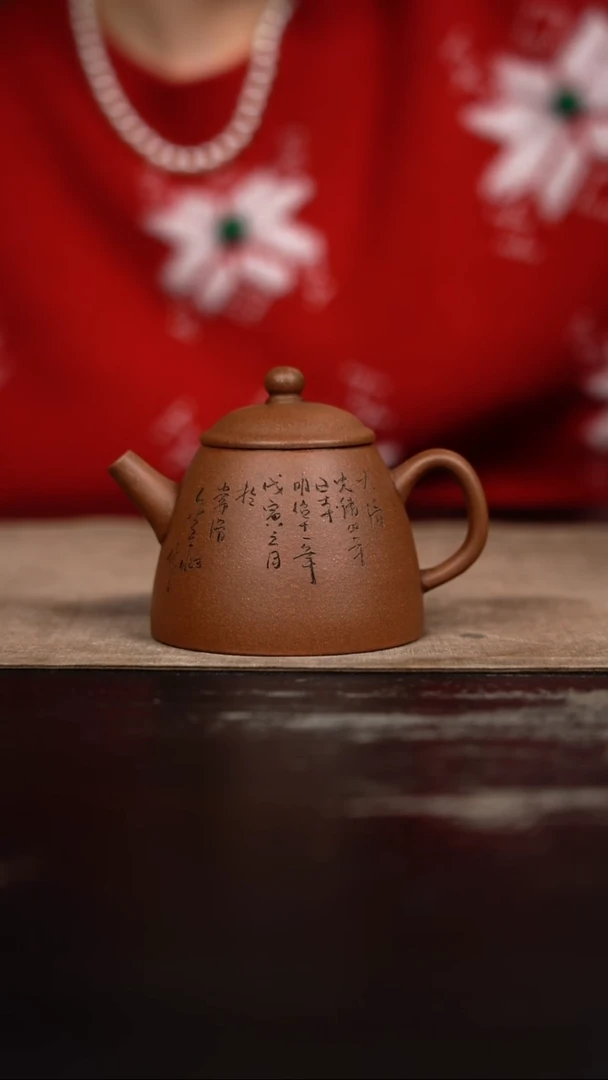 茶壶紫砂老段泥刻绘巨轮珠