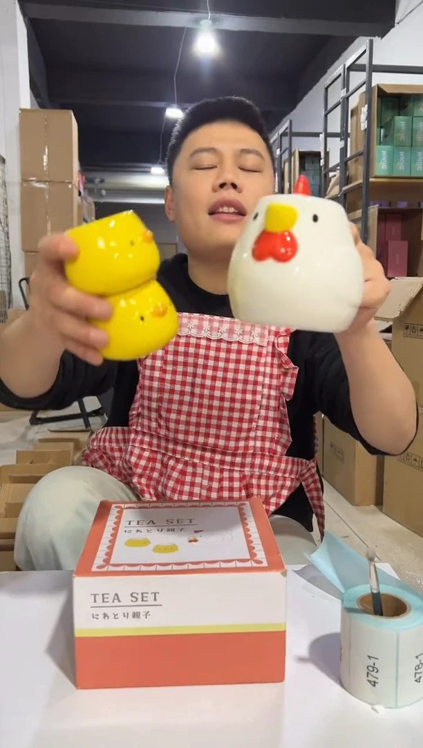 【闪购商品】杯原盒小鸡茶壶套组