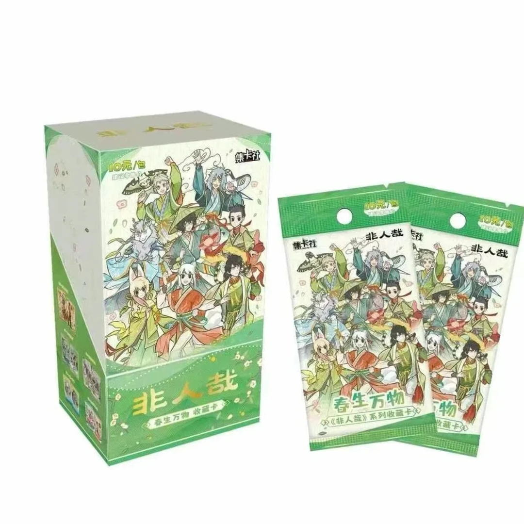 集卡社 非人哉 第二弹 春生万物 收藏卡牌盲盒 (代拆）