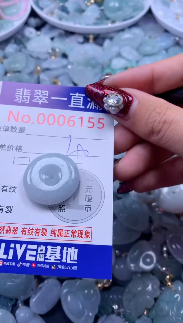 吊坠(不含链)未镶嵌翡翠6155